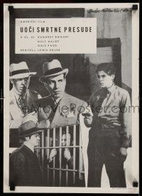 8c525 YOU CAN'T GET AWAY WITH MURDER Yugoslavian 14x20 '57 Humphrey Bogart & Billy Halop!