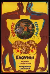 8d108 CIRCUS CLOWNS 24x35 Russian circus poster '90s cool art and image of performers!