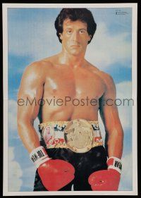 8d698 ROCKY III Pakistani commercial '82 Sylvester Stallone in gloves & title belt!