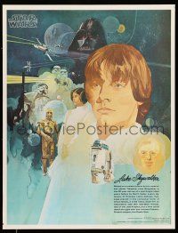 8d488 STAR WARS Burger King set of 4 18x24 special posters '77 George Lucas, Coca-Cola promos!