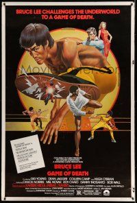 8j282 GAME OF DEATH 40x60 '79 Bruce Lee, cool Bob Gleason martial arts artwork!