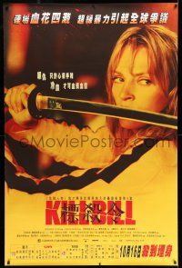 8j076 KILL BILL: VOL. 1 advance Hong Kong '03 Quentin Tarantino, Uma Thurman with katana!