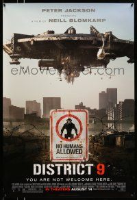 8k220 DISTRICT 9 advance DS 1sh '09 Neill Blomkamp, Sharlto Copley, cool image of giant space ship!