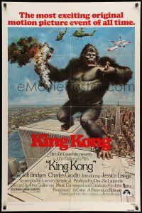 8p535 KING KONG 1sh '76 John Berkey art of BIG Ape on the Twin Towers!