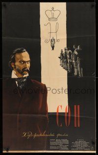 8r403 DREAM Russian 25x41 '64 Son, great Khazanovski artwork of evil glaring man!