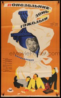 8r424 MONDAY IS A HARD DAY Russian 25x41 '64 wacky Lukyanov artwork, inset image of woman!