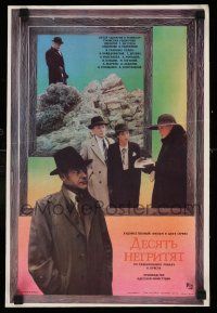 8r487 TEN LITTLE INDIANS Russian 11x17 '87 Agatha Christie's And Then There Were None, Lebedeva!