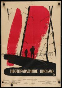 8r490 UNMAILED LETTER Russian 16x23 '60 Neotpravlennoye pismo, Lukyanov art of soldiers!