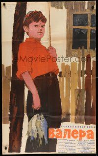 8r450 VALERA Russian 26x41 '64 Boris Rytsarev, cool art of boy w/catch of fish!