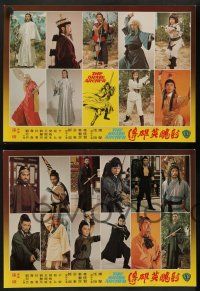 8r071 KUNG-FU WARLORDS 10 Hong Kong LCs '77 the masters of death are about to meet their master!
