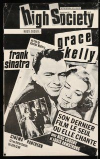 8t196 HIGH SOCIETY French 19x31 R84 different image of Frank Sinatra and Grace Kelly!