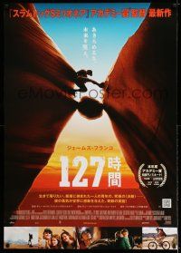 8t680 127 HOURS DS Japanese 29x41 '11 Danny Boyle, cool image of James Franco's face!