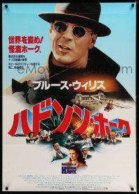 8t694 HUDSON HAWK white style Japanese 29x41 '91 Michael Lehmann, Bruce Willis as singing thief!