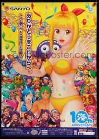 8t713 SANYO Japanese 29x41 '00s cool poster advertising 10th anniversary, many anime characters!