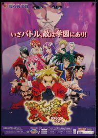 8t715 SENGOKU GAKUEN Japanese 29x41 '00s cool poster advertising anime series!