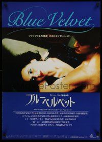 8t739 BLUE VELVET Japanese '87 directed by David Lynch, sexy Isabella Rossellini, Kyle McLachlan!