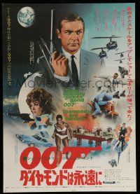8t757 DIAMONDS ARE FOREVER photo style Japanese '71 Sean Connery as James Bond, different montage!