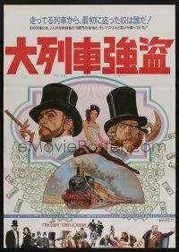 8t780 GREAT TRAIN ROBBERY Japanese '79 different art of Connery, Sutherland & Down by Tom Jung!
