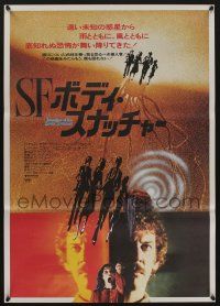 8t785 INVASION OF THE BODY SNATCHERS Japanese '79 Philip Kaufman classic remake!