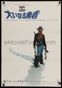 8t788 JEREMIAH JOHNSON Japanese '72 cool image of Robert Redford, directed by Sydney Pollack!