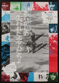 8t796 LOST LOVERS Japanese '71 Renji Ishibashi, Tatsuharu Iwabuchi, cool images!