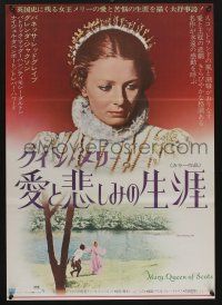 8t800 MARY QUEEN OF SCOTS Japanese '72 great close-up of Vanessa Redgrave!