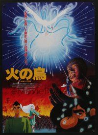 8t810 PHOENIX: KARMA CHAPTER Japanese '86 Rintaro's Hi no tori: Hoo hen, cool anime artwork!