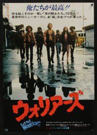 8t844 WARRIORS Japanese '79 Walter Hill, cool image of Michael Beck & gang!