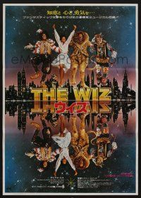 8t846 WIZ Japanese '79 Diana Ross, Michael Jackson, Richard Pryor, Wizard of Oz, art by Gadino!