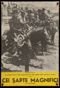 8t008 MAGNIFICENT SEVEN Romanian R60s Yul Brynner, Steve McQueen, John Sturges' 7 Samurai western!