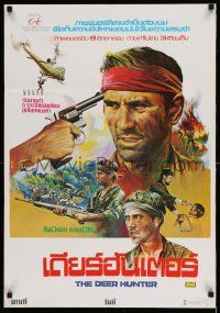 8t019 DEER HUNTER Thai poster '78 directed by Michael Cimino, Robert De Niro, Christopher Walken