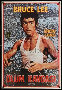 8t103 BRUCE LEE Turkish '70s cool image of the master, Olum Kavgasi!