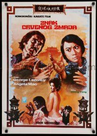 8t431 STONER Yugoslavian 19x27 '72 George Lazenby in title role, kung fu martial arts action!