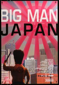 8w076 BIG MAN JAPAN DS 1sh '08 Hitoshi Matsumoto Japanese comedy, cool image!