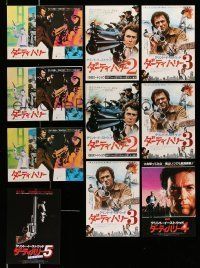 8x064 LOT OF 14 UNFOLDED CLINT EASTWOOD JAPANESE CHIRASHI POSTERS '70s great different images!