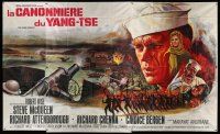 8y019 SAND PEBBLES French 6p '67 different art of Steve McQueen & Candice Bergen by Jean Mascii!