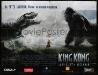 8y015 KING KONG advance French 8p '05 cool image of Naomi Watts by giant ape fighting dinosaur!