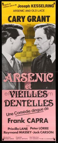 8y075 ARSENIC & OLD LACE French door panel R86 Cary Grant, Raymond Massey, Frank Capra classic!