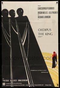 8y060 OEDIPUS THE KING French 31x47 '68 one of the great plays of the ages, different Tourman art!