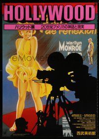 9b759 HOLLYWOOD Japanese exhibition 29x41 '88 classic art of Marilyn Monroe w/ skirt blowing up!