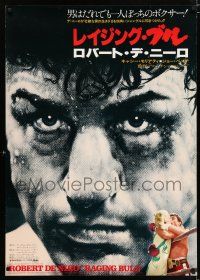 9b792 RAGING BULL Japanese 29x41 '80 Martin Scorsese, close up Hagio art of boxer Robert De Niro!