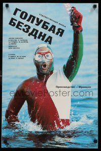 9b107 BIG BLUE Russian 17x26 '90 Besson's Le Grand Bleu, Jean Reno emerging from water!