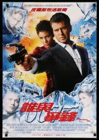 9b008 DIE ANOTHER DAY advance Taiwanese poster '02 Brosnan as Bond, Halle Berry & cast!