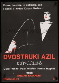 9b461 NUTCRACKER Yugoslavian 19x27 '82 cool art of sexy Joan Collins!