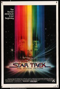 9c677 STAR TREK 1sh R80s cool art of Shatner, Nimoy, Khambatta and Enterprise by Bob Peak!