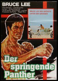 9g477 FIST OF JUSTICE German '73 kung fu art and image, Chuck Norris and Bruce Lee credited!