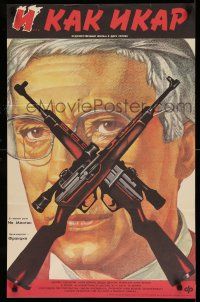 9g083 I AS IN ICARUS Russian 20x32 '91 wild close up art of Yves Montand behind rifles by Matrosov