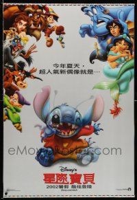 9j021 LILO & STITCH lenticular Taiwanese 1sh '02 Disney fantasy cartoon