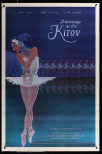 9k066 BACKSTAGE AT THE KIROV 1sh '84 Derek Hart, St. Petersburg, great ballet dancing artwork!