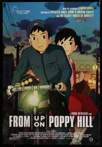 9k267 FROM UP ON POPPY HILL 1sh '12 cool image from Goro Miyazaki anime!